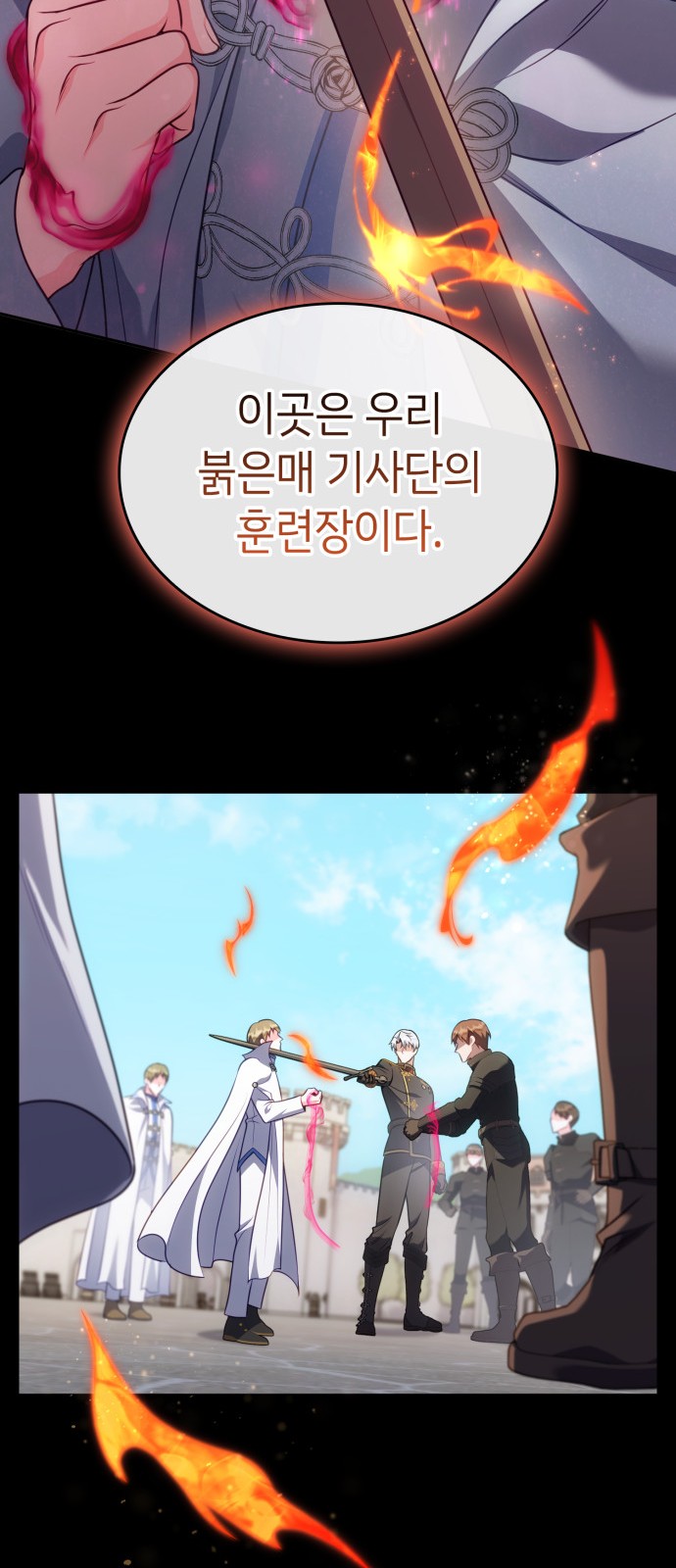 65 페이지