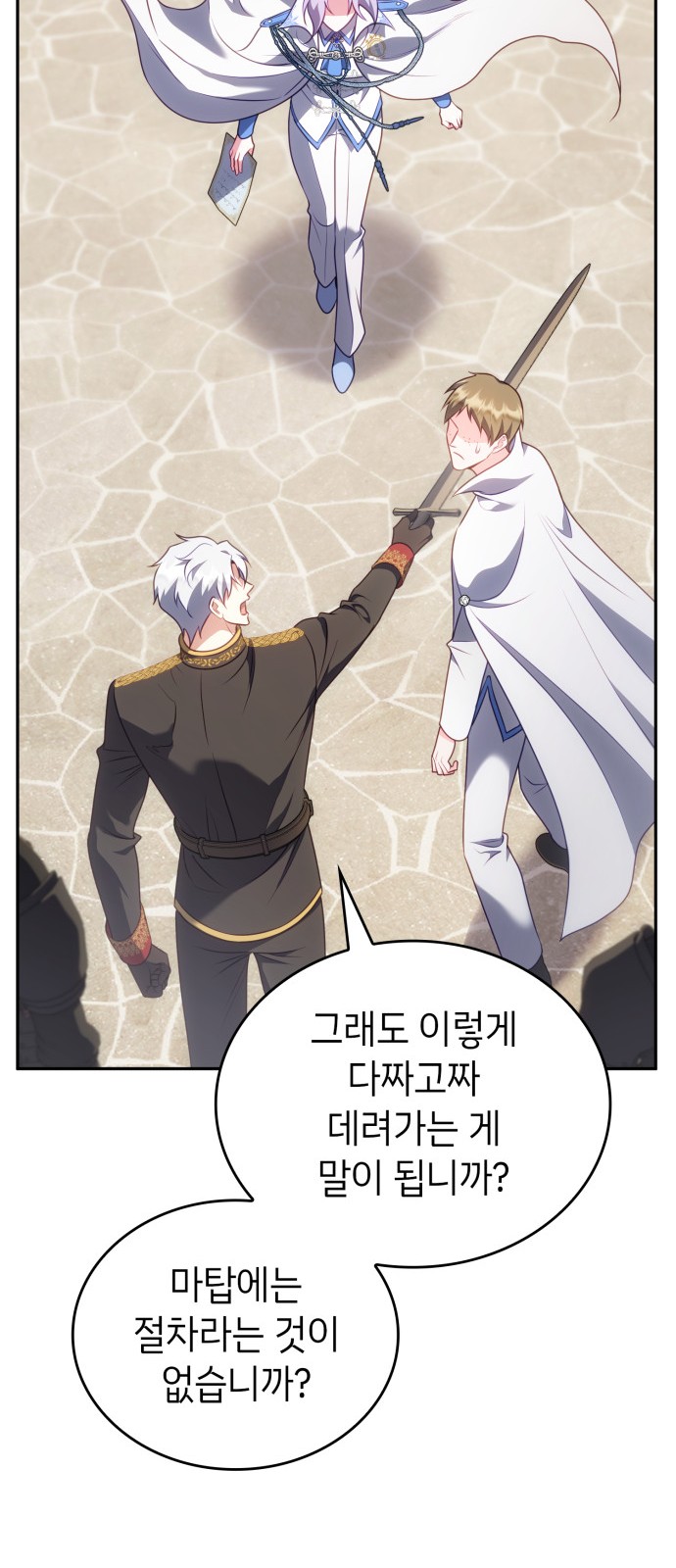 68 페이지