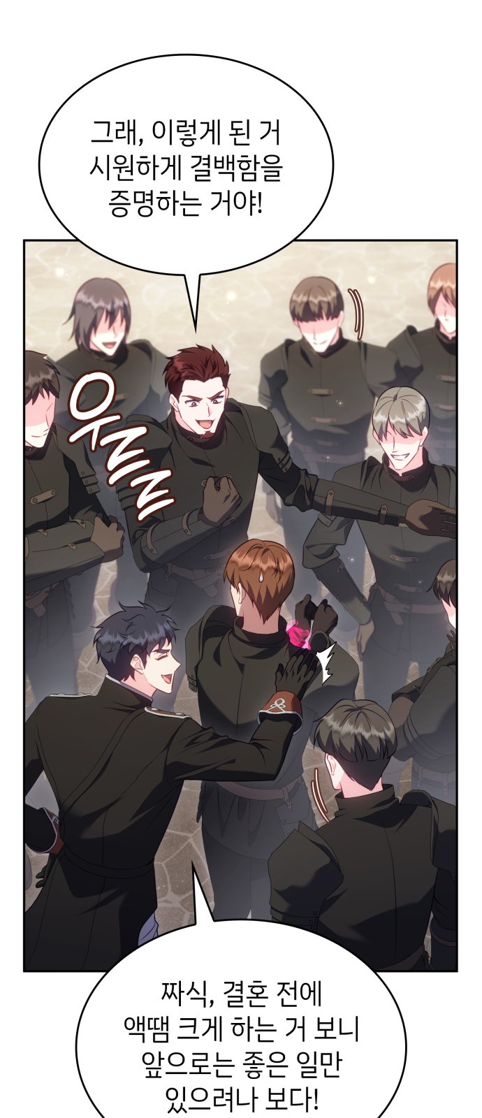 77 페이지