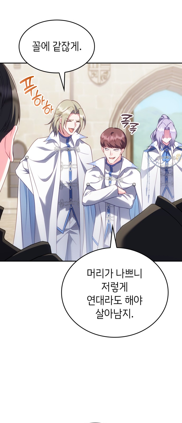 79 페이지