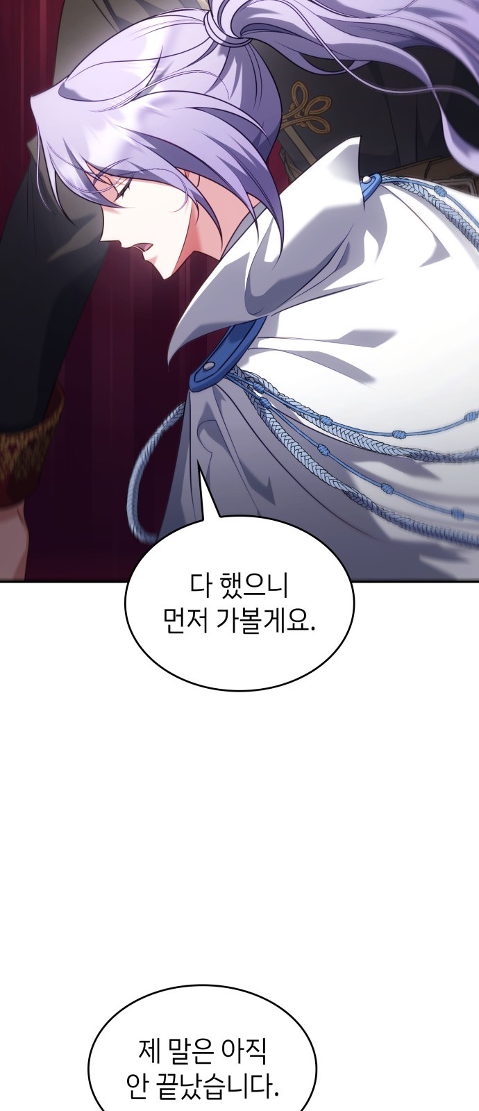 88 페이지