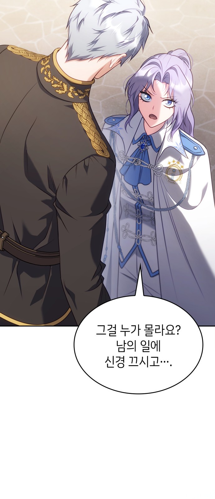 90 페이지