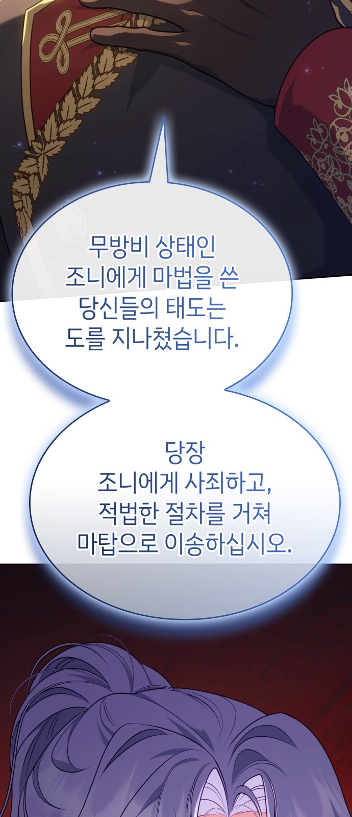 92 페이지