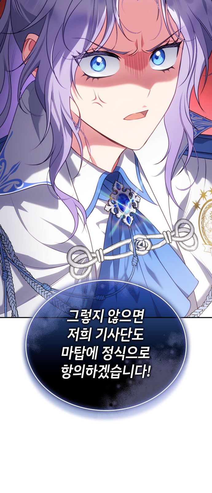 93 페이지