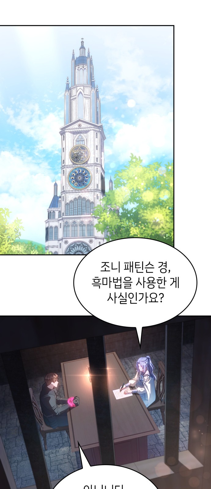 15 페이지