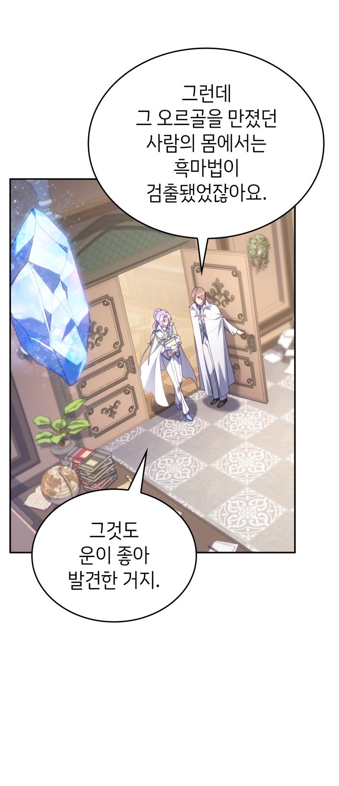 31 페이지