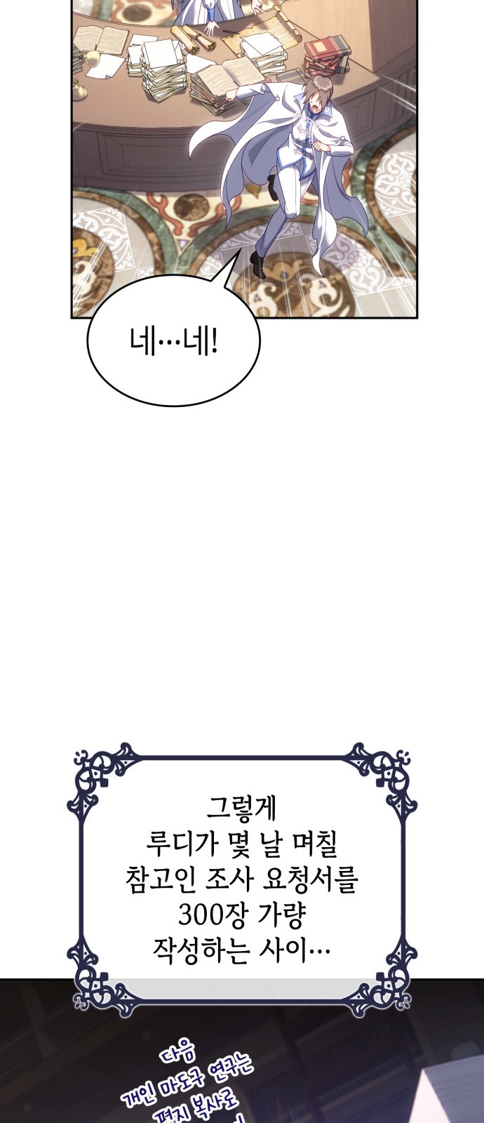41 페이지