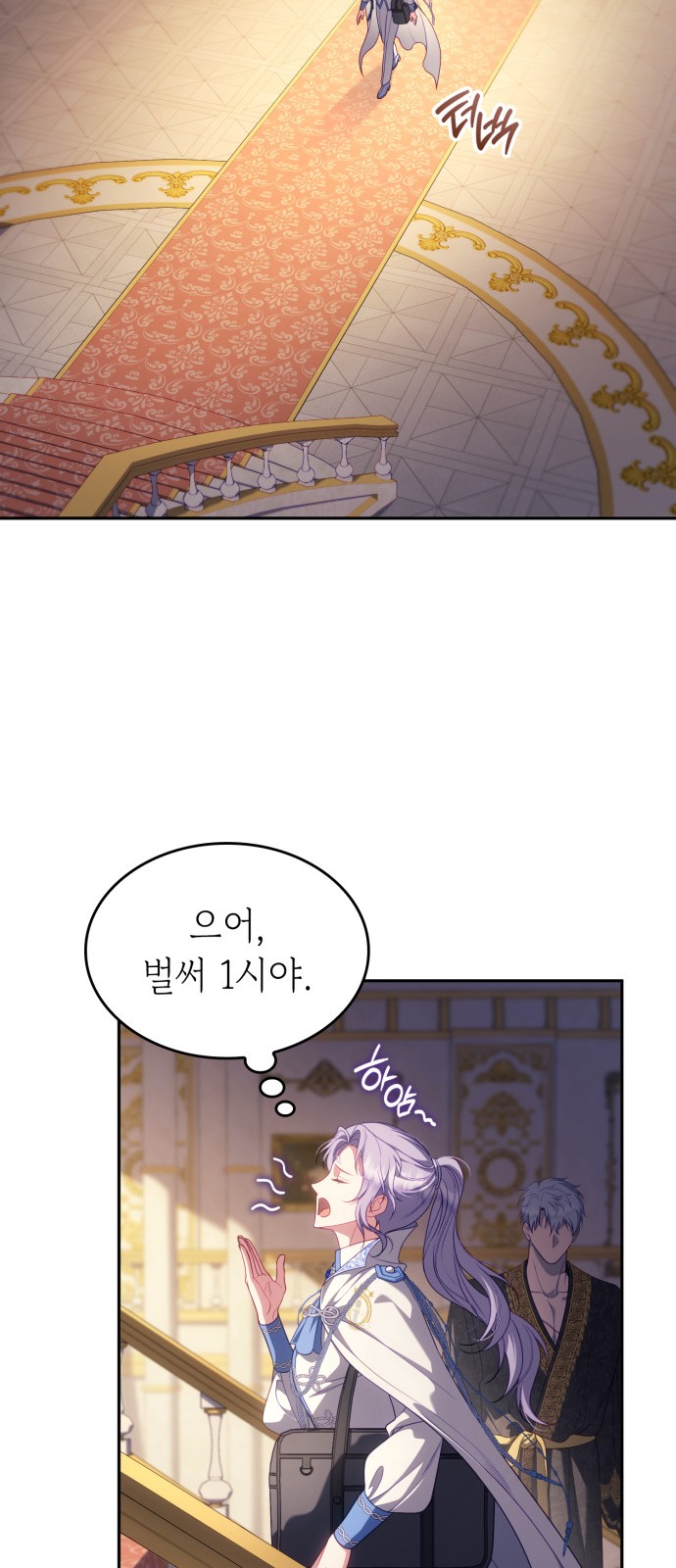 45 페이지