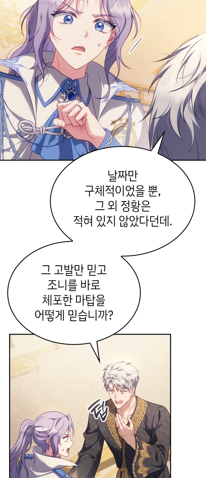 51 페이지