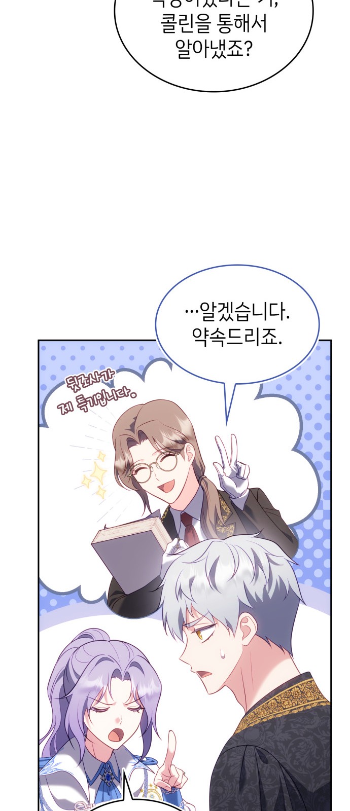 64 페이지