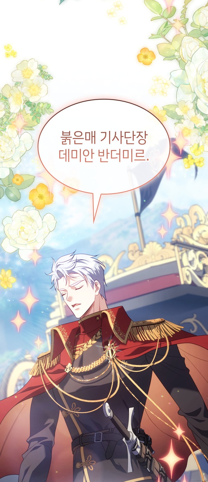 71 페이지
