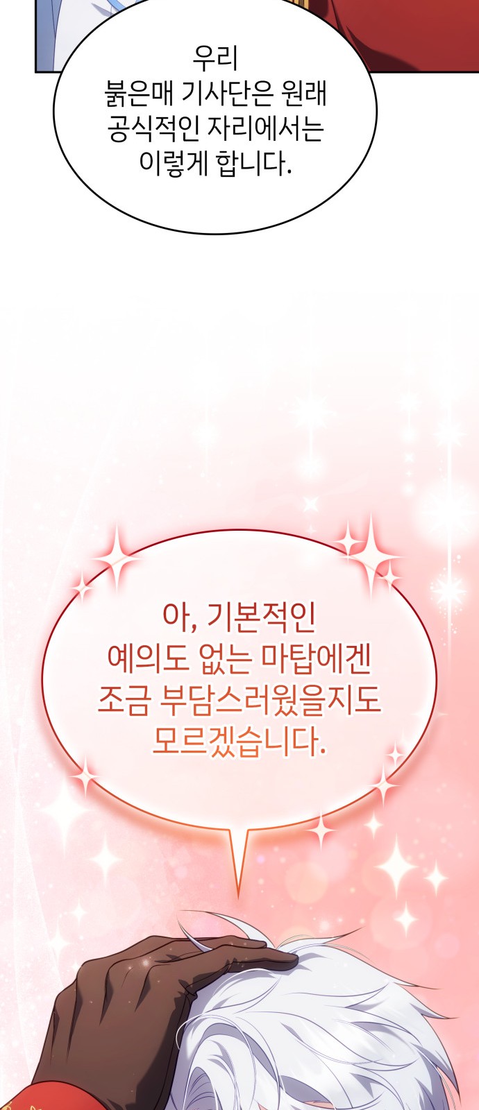 75 페이지