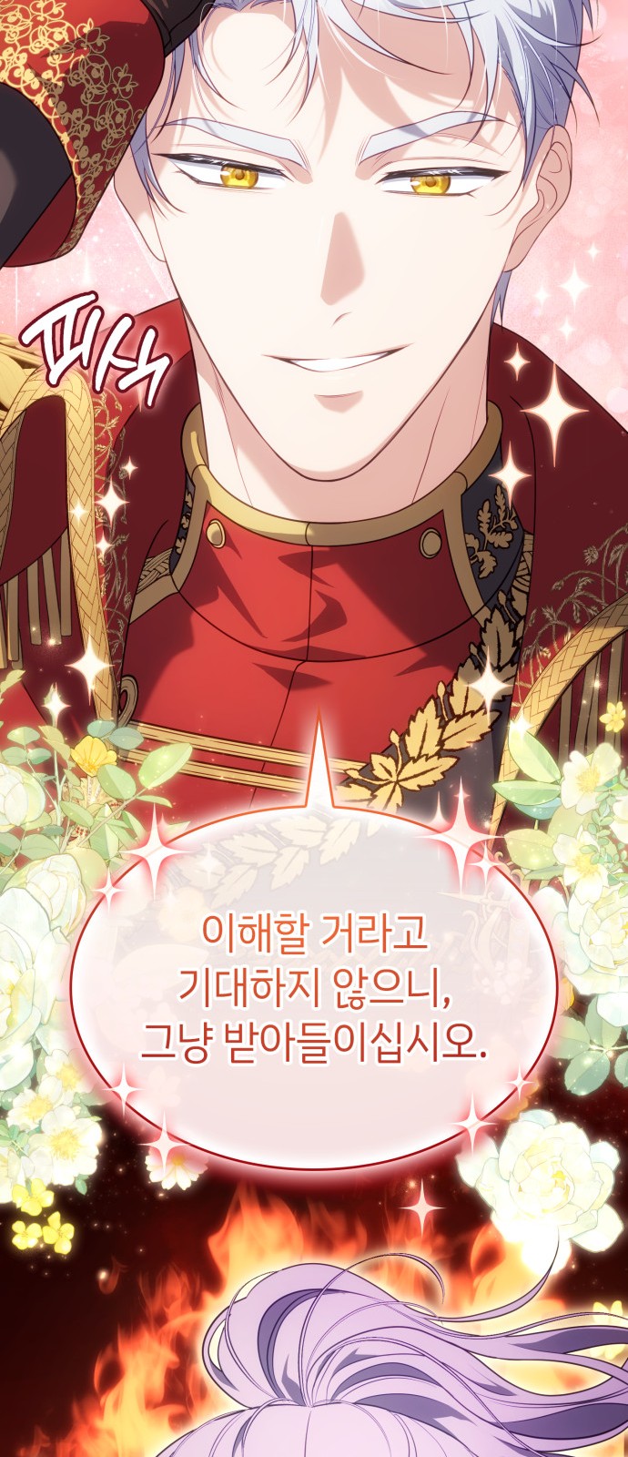 76 페이지