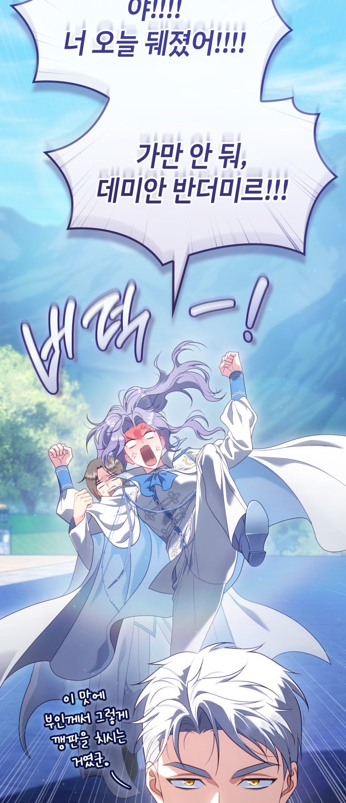 78 페이지