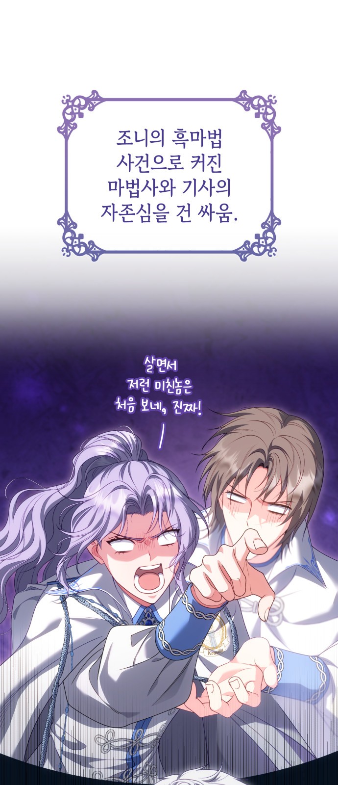 2 페이지