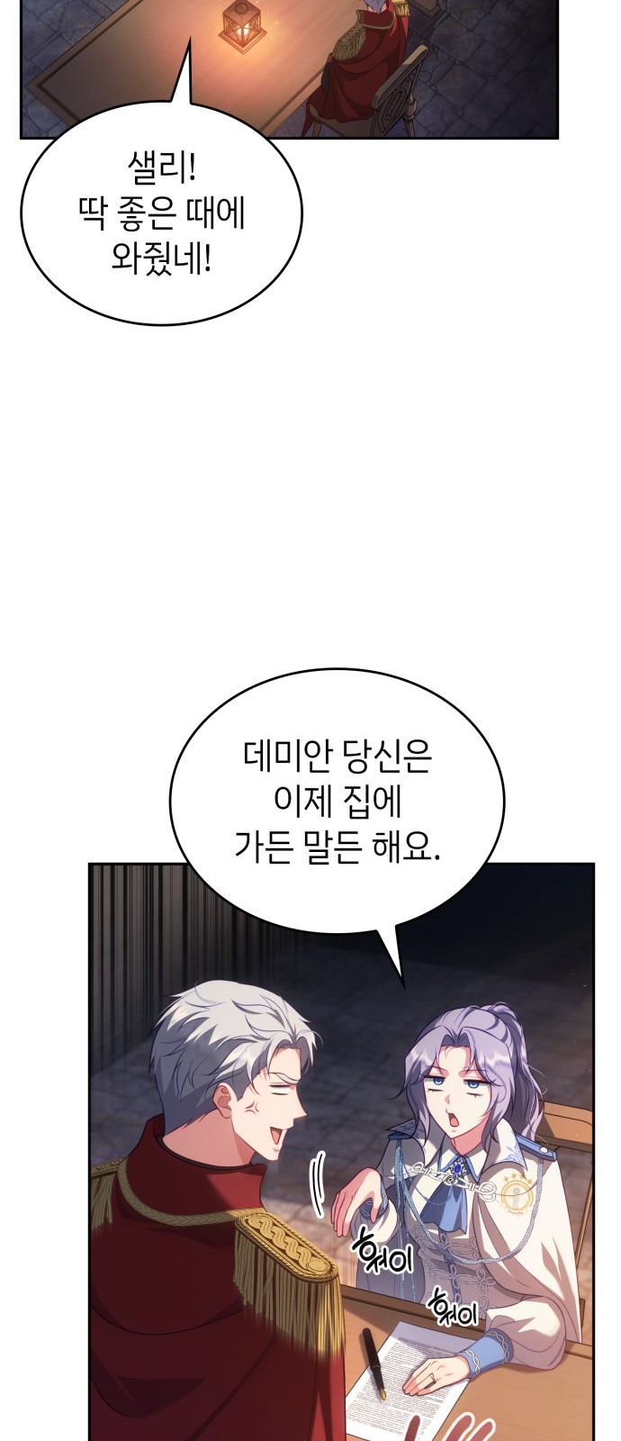 21 페이지