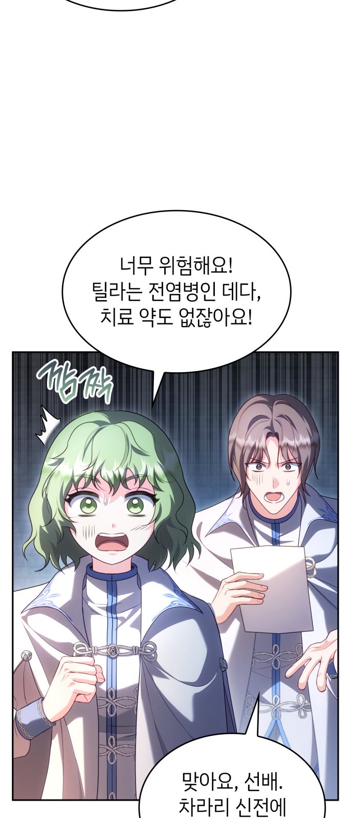 31 페이지