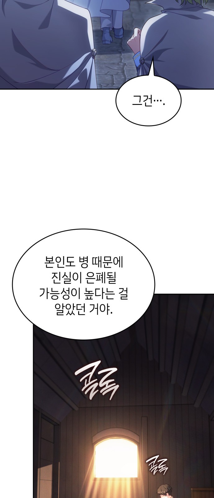 33 페이지