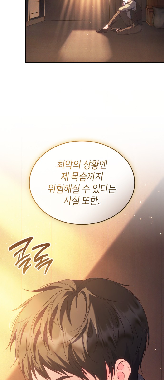 34 페이지