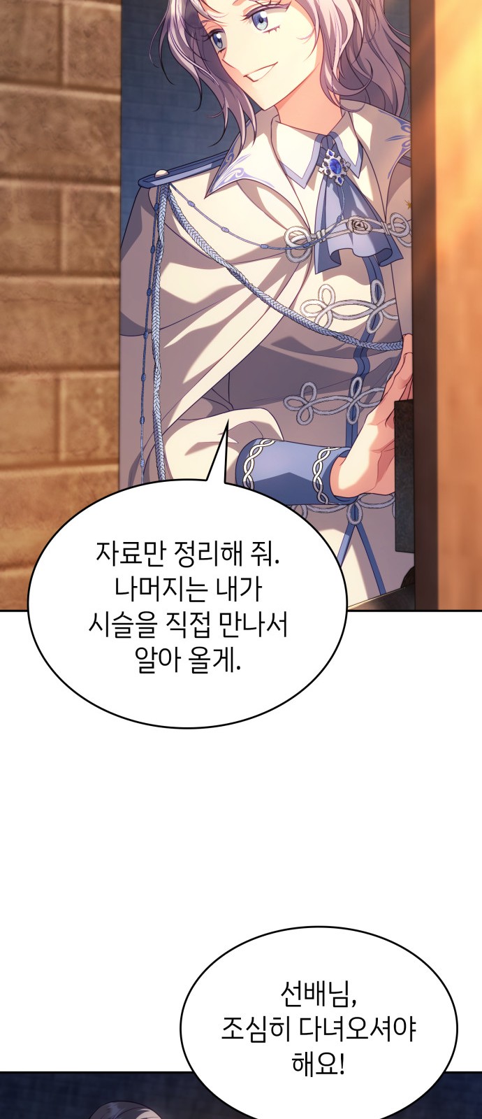 38 페이지