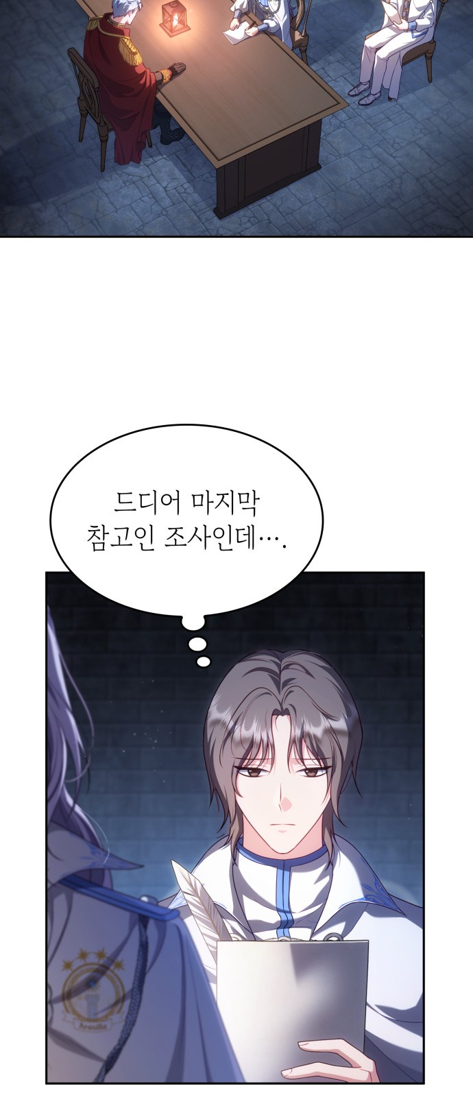 4 페이지
