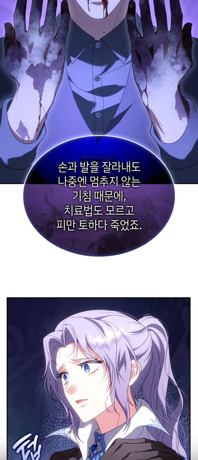 51 페이지