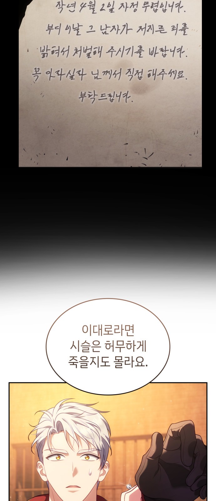58 페이지