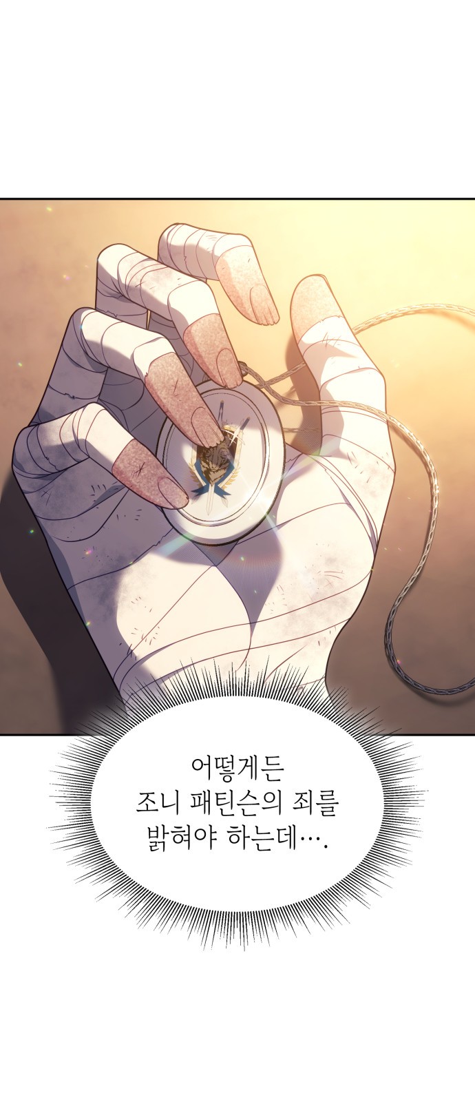 72 페이지