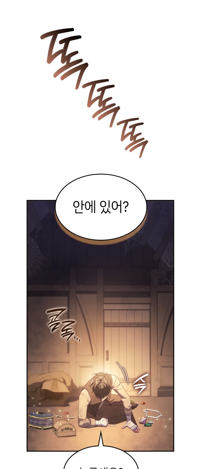 73 페이지