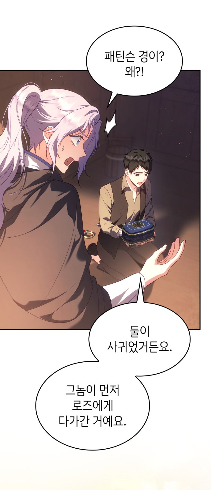16 페이지
