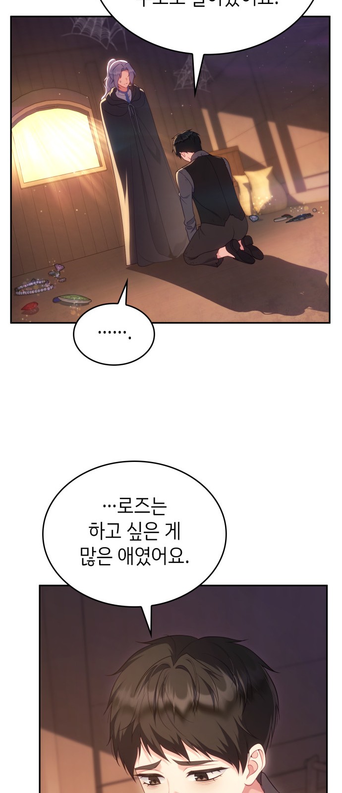 19 페이지
