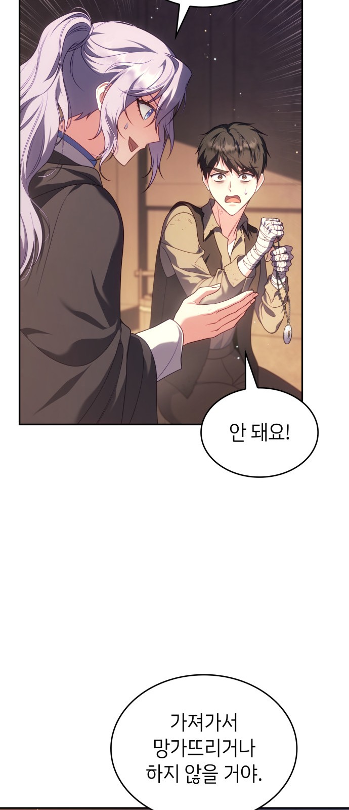 30 페이지