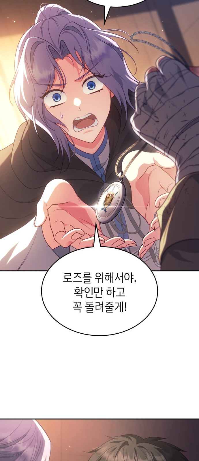 31 페이지