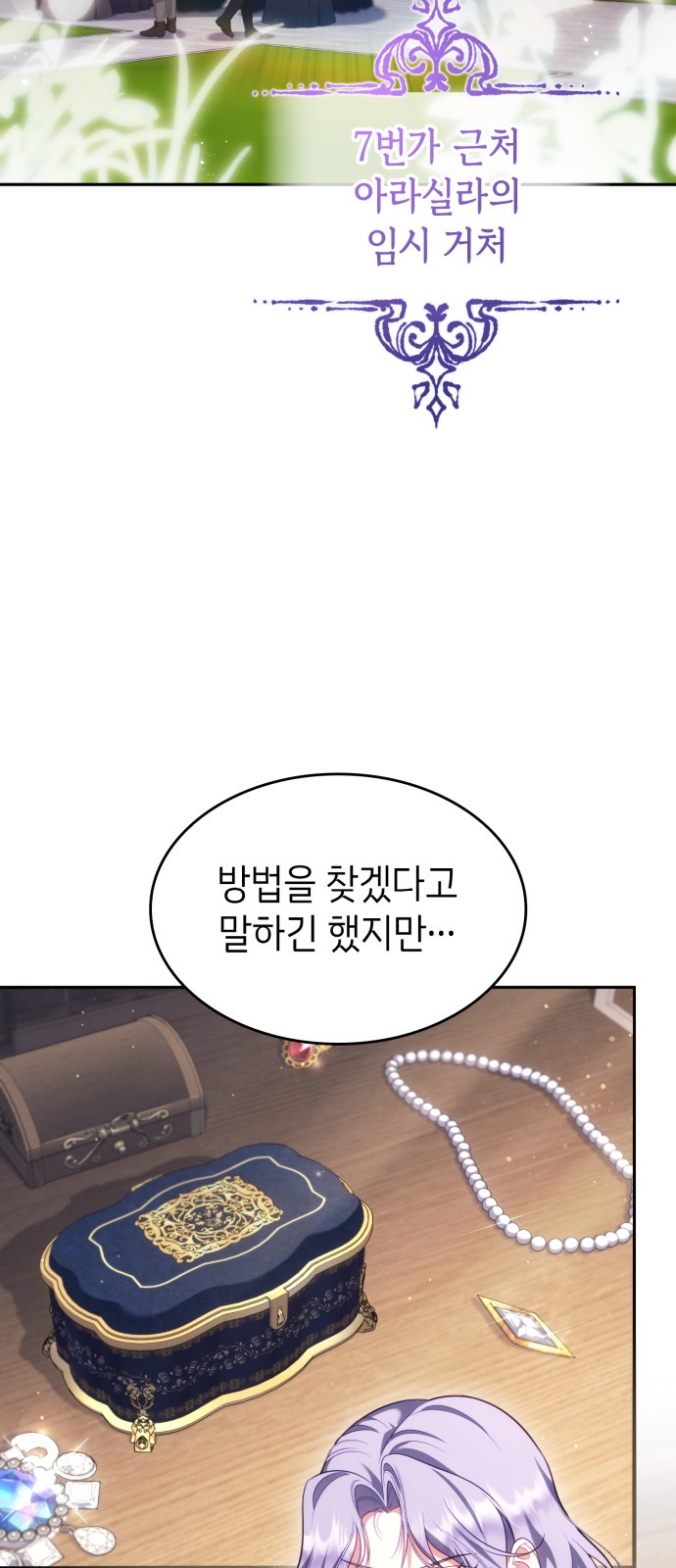 38 페이지