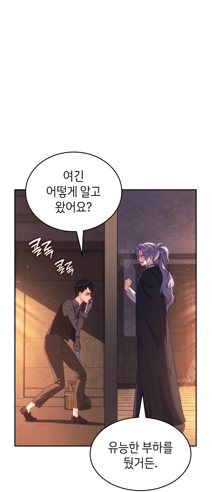 6 페이지