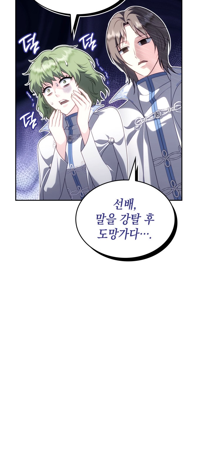 61 페이지