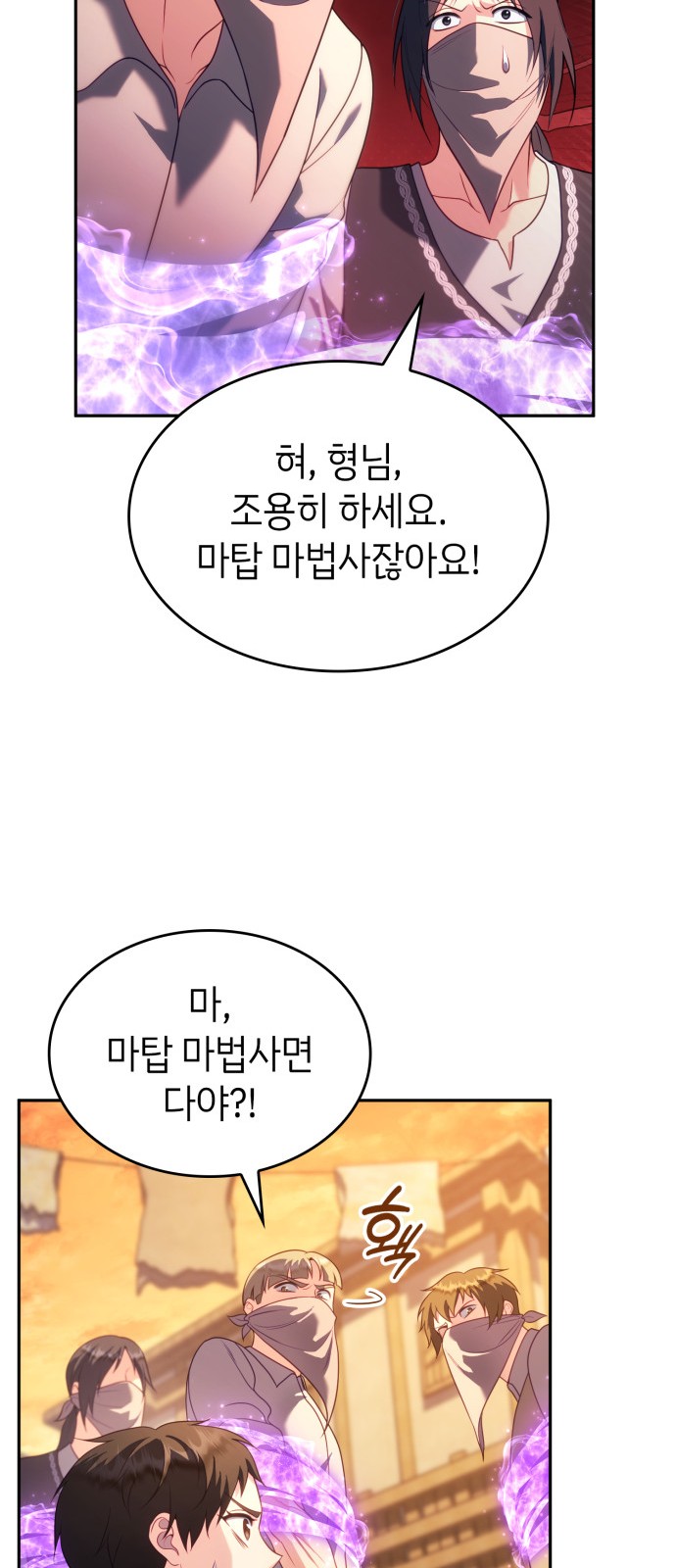 74 페이지