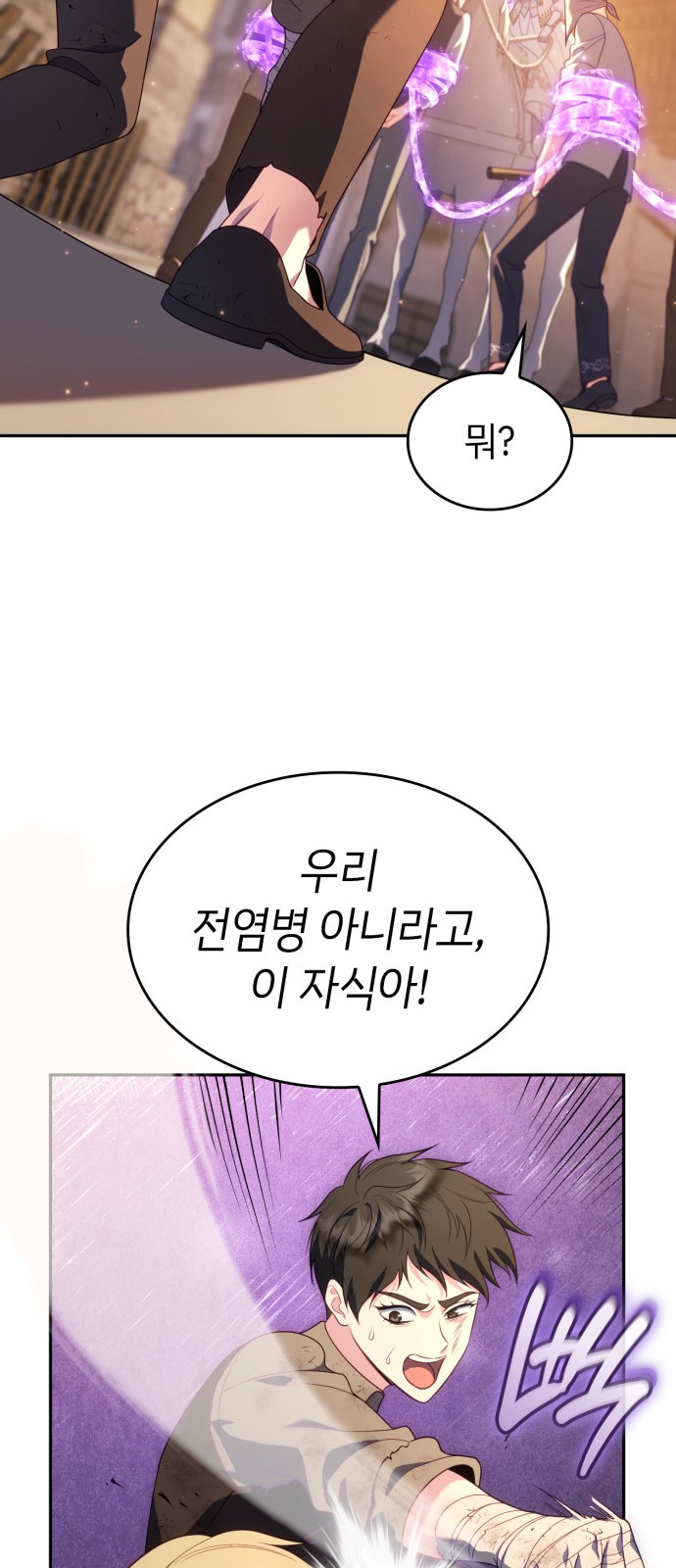 78 페이지