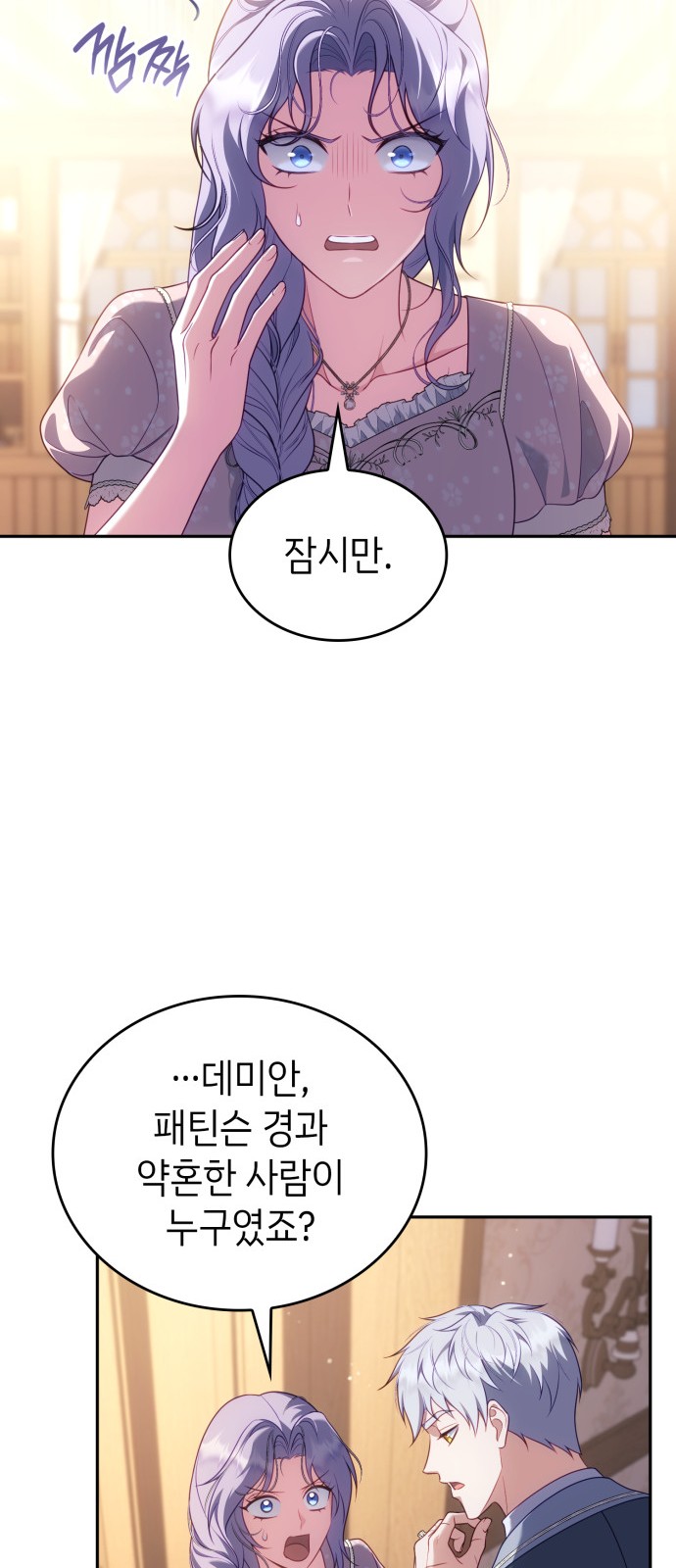 21 페이지