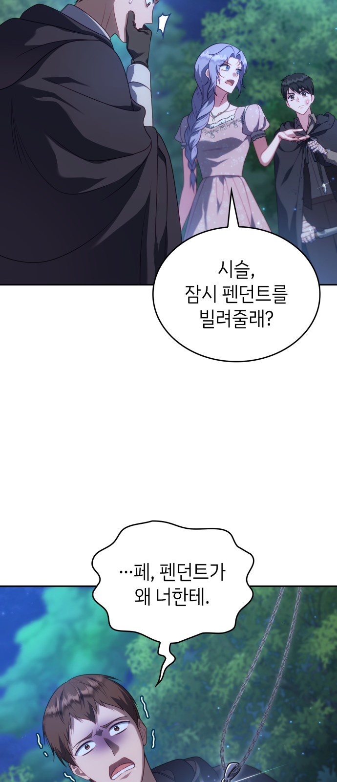 58 페이지