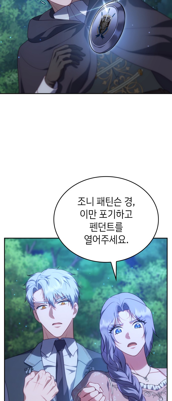 59 페이지