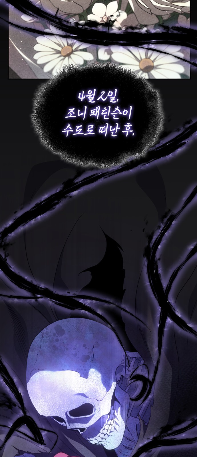 72 페이지