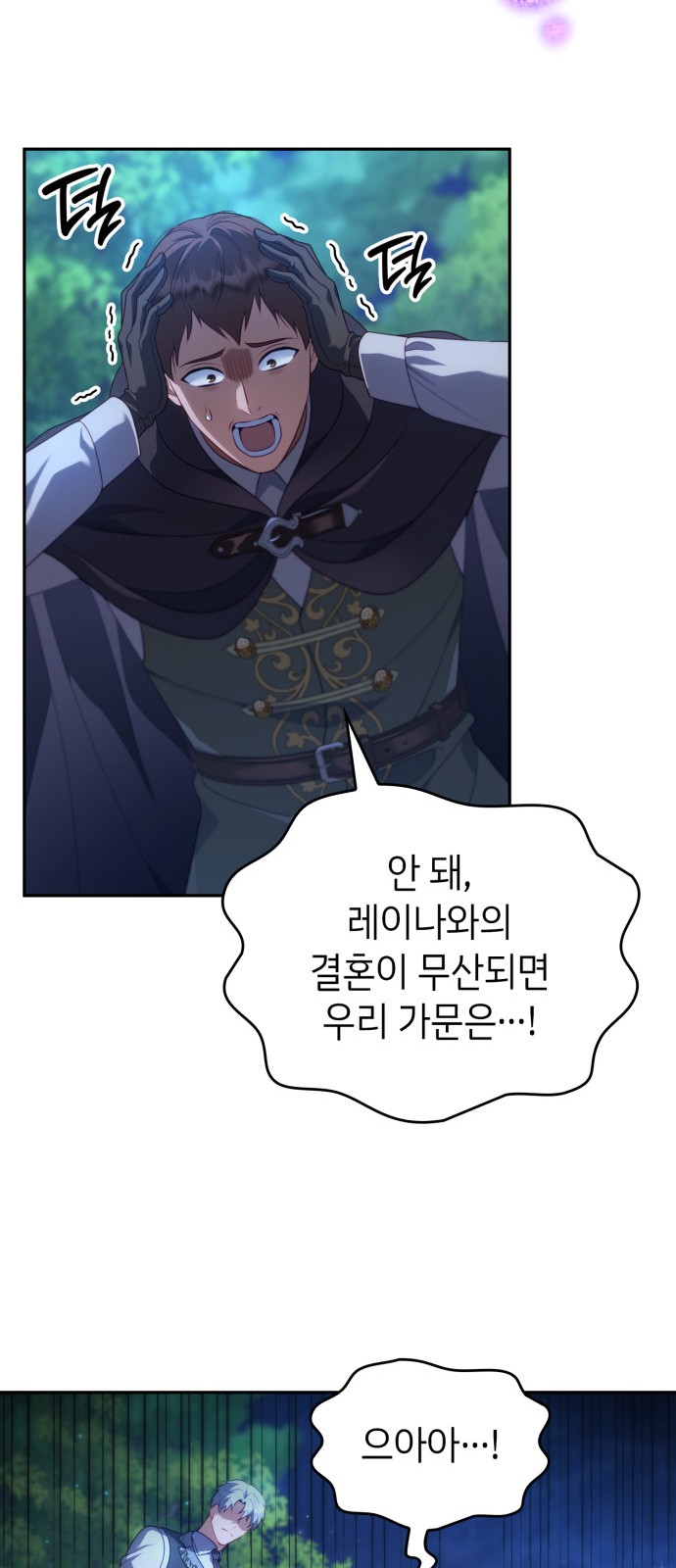 76 페이지