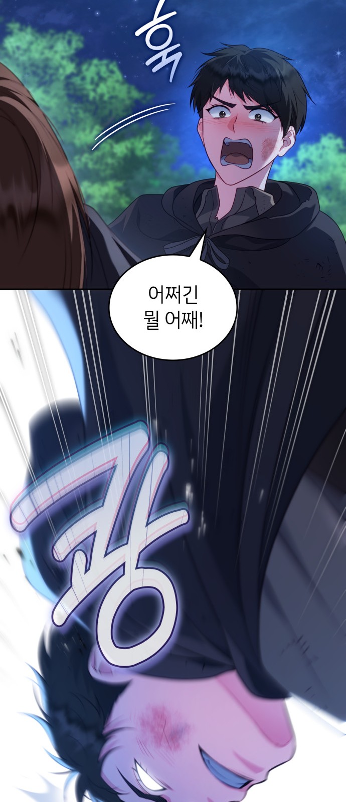 80 페이지