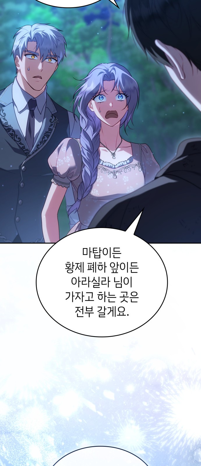 83 페이지