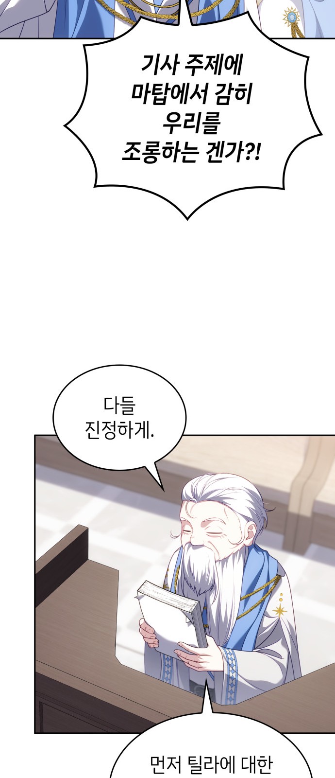 27 페이지
