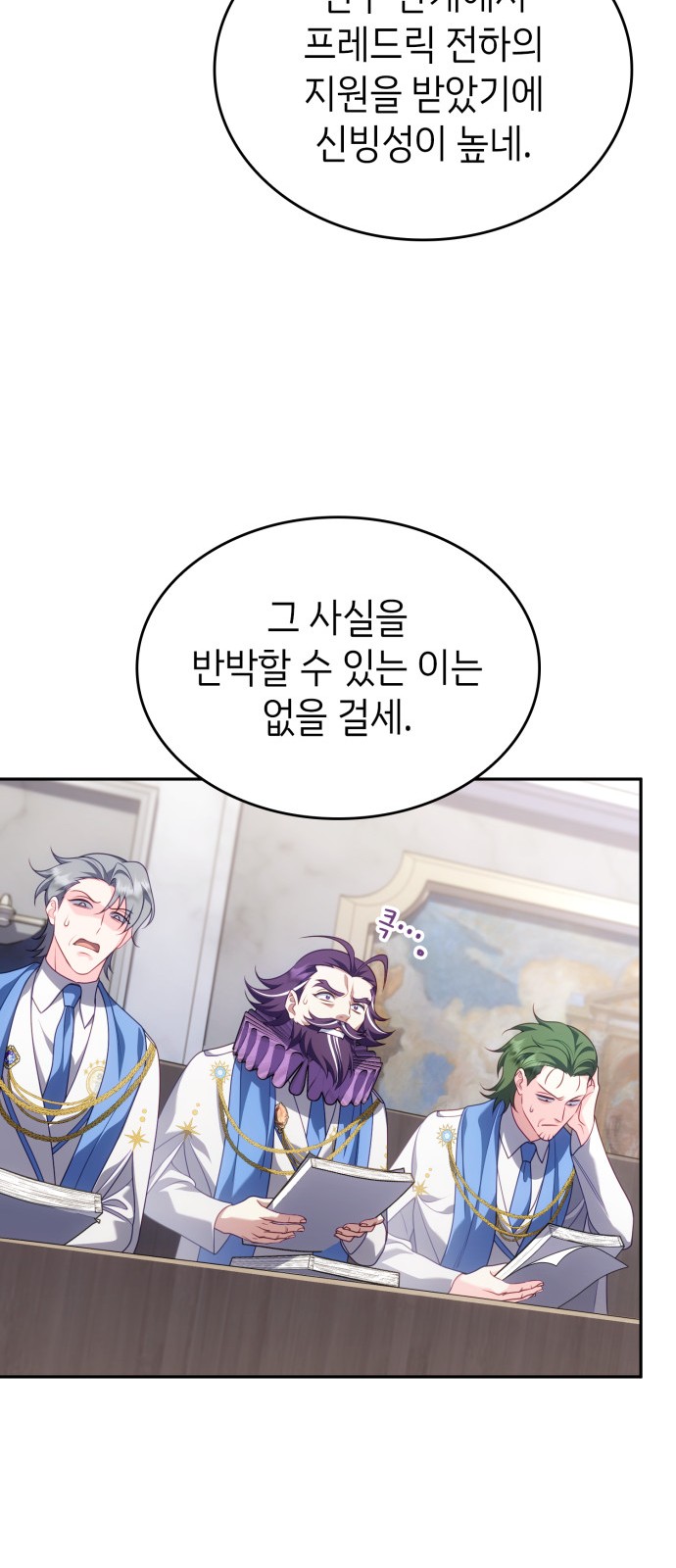29 페이지