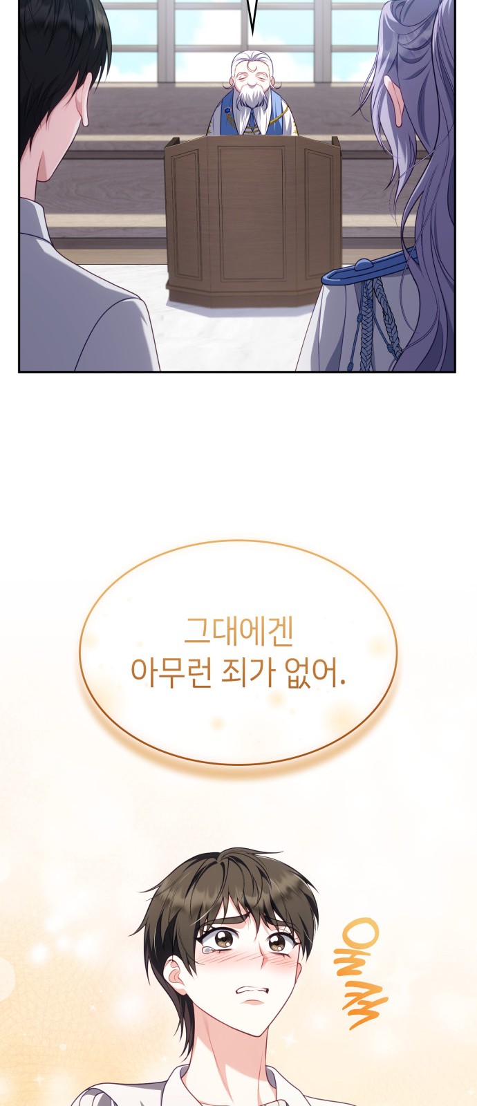 34 페이지