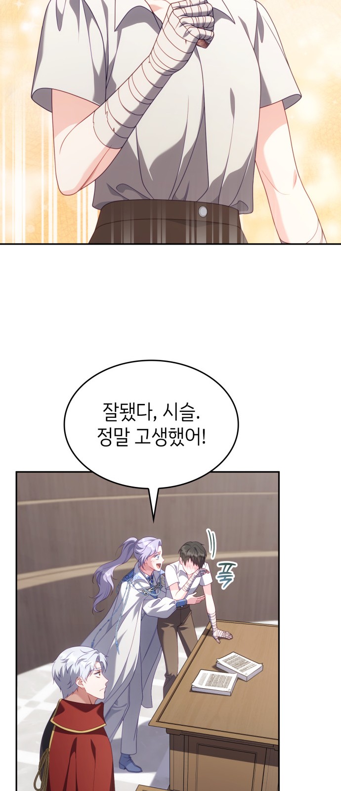 35 페이지