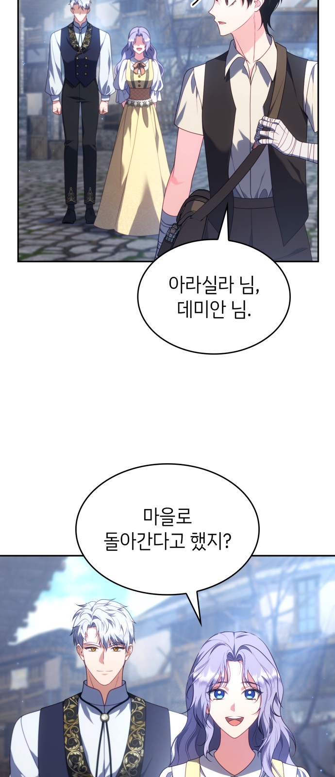 39 페이지